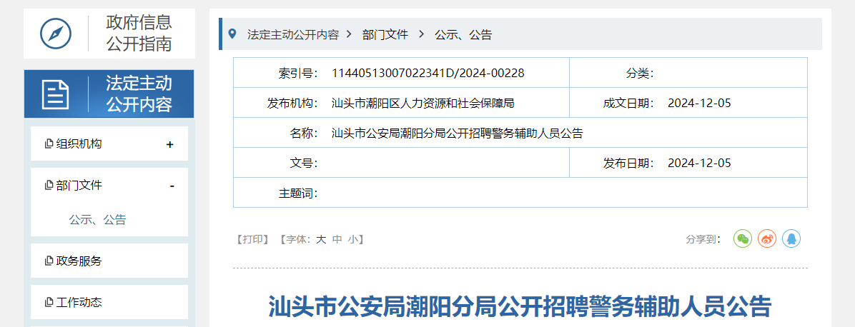 相关阅读