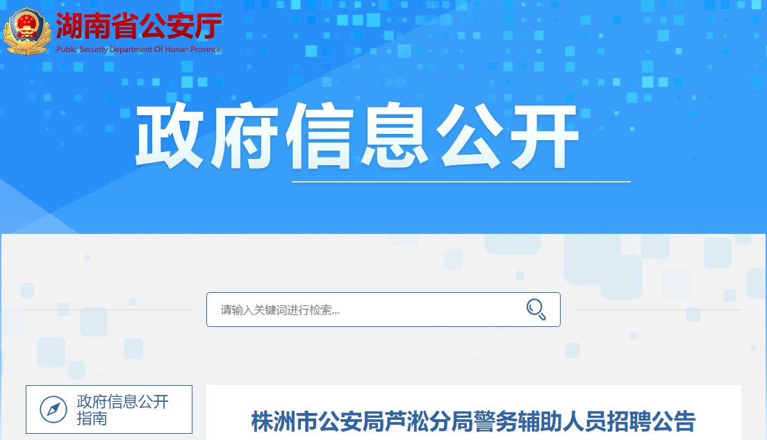 雅博app官网登录入口