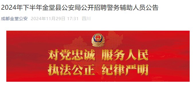 【#招警考试#】®雅博app官网登录