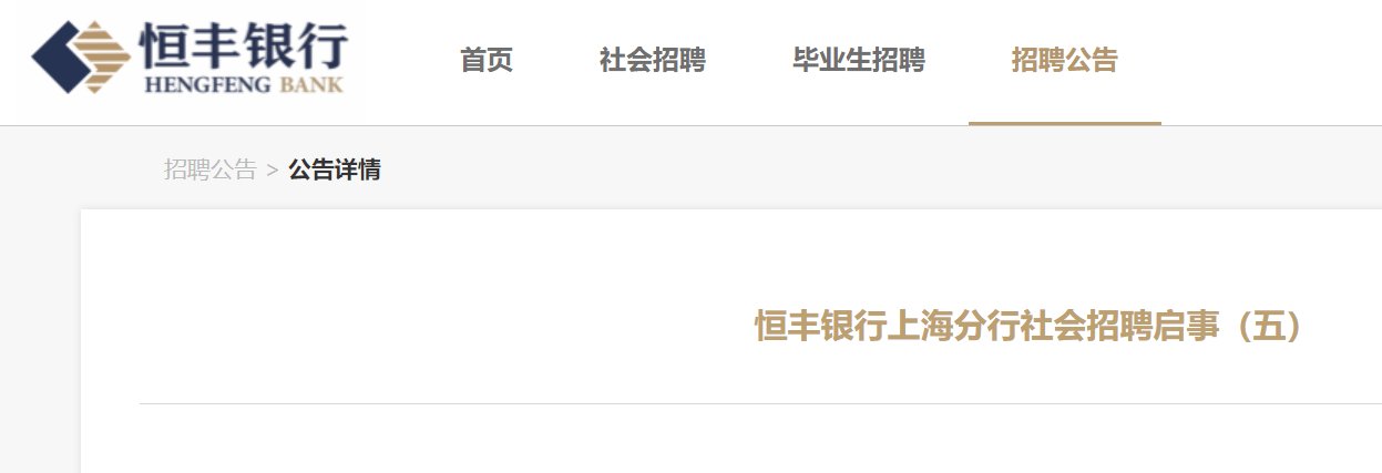 中国人民银行征信中心博士后科研工作站