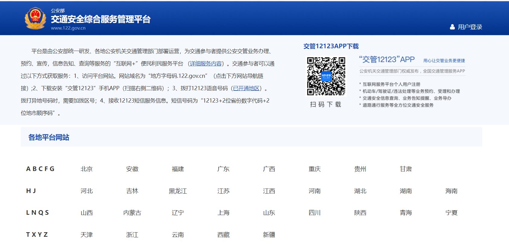 可按栏目接着查阅相关条目