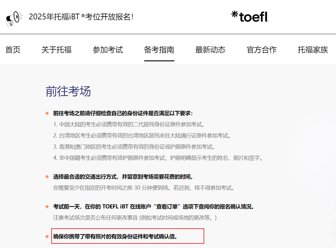 可按栏目接着查阅相关条目
