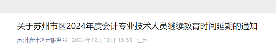 2026年4月7日-2027年3月1