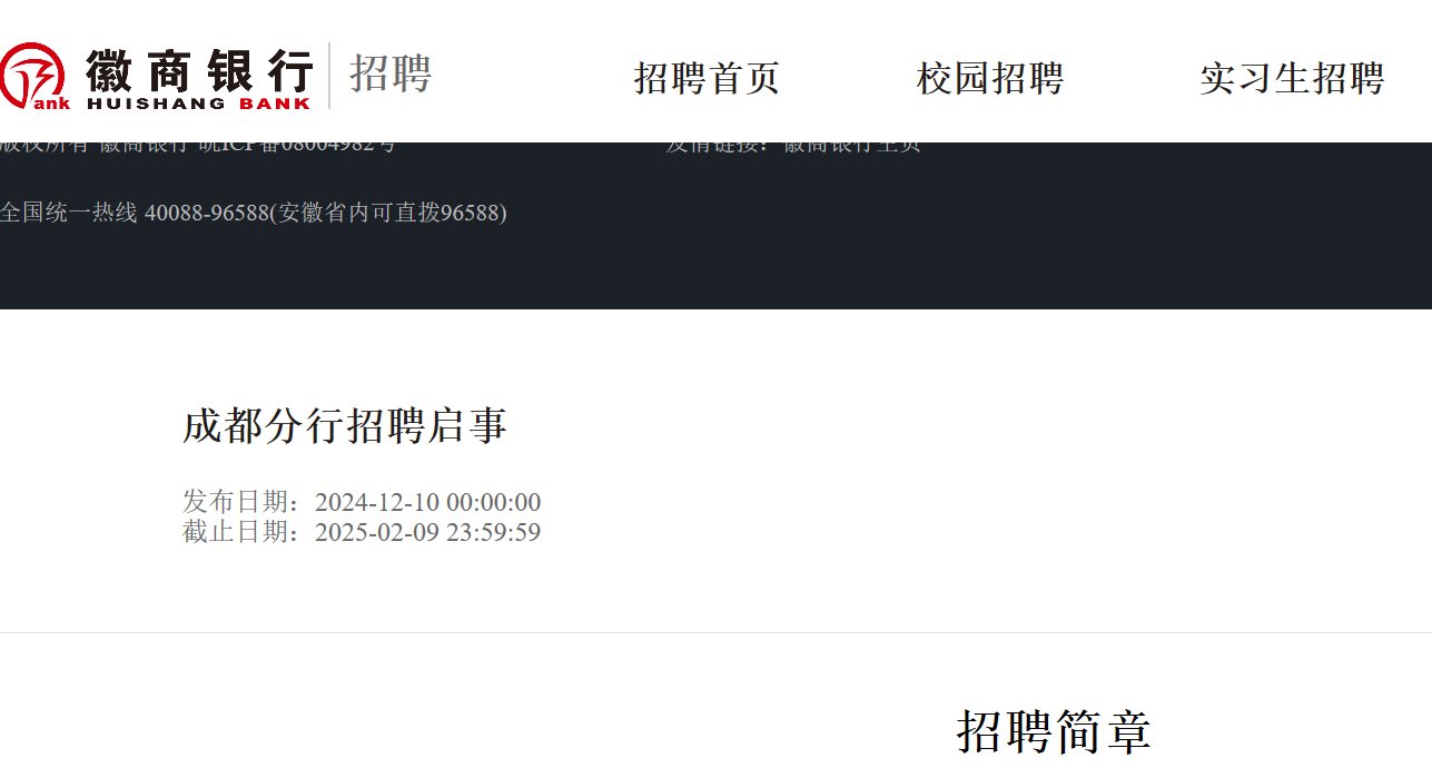 需要原文时请核对应栏目发布页
