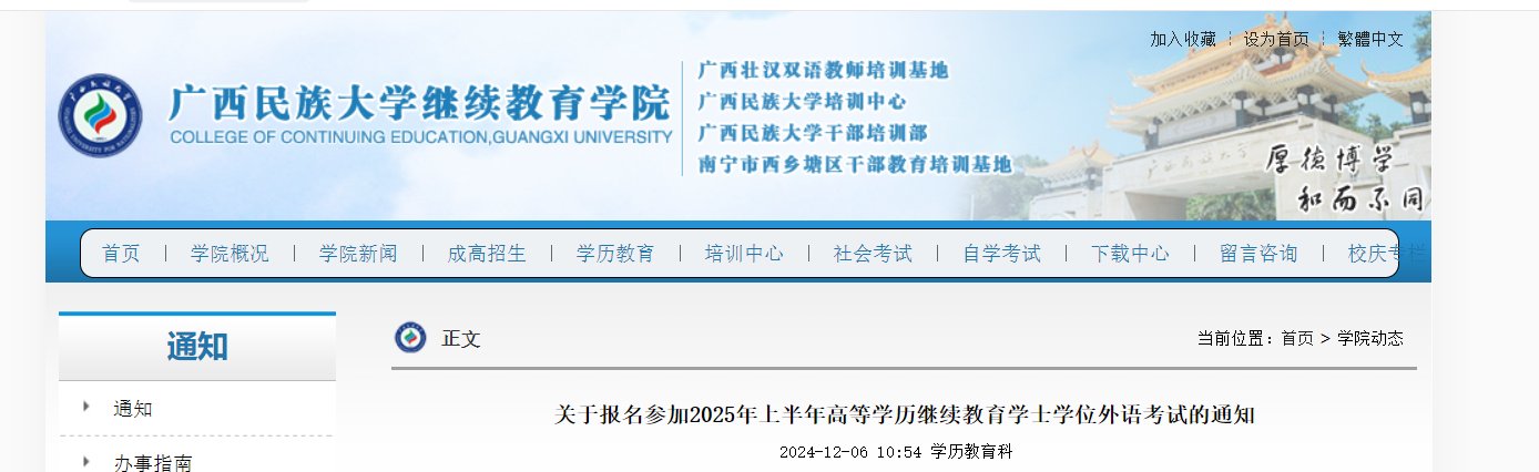 雅博app官网登录入口正式成为多特蒙