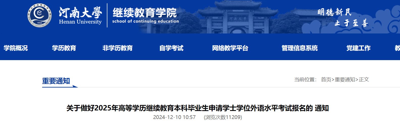 可按栏目接着查阅相关条目