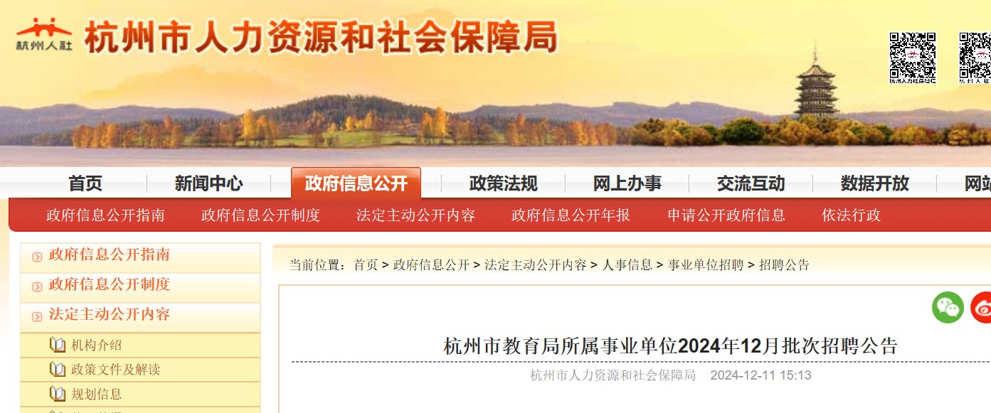 可按栏目接着查阅相关条目