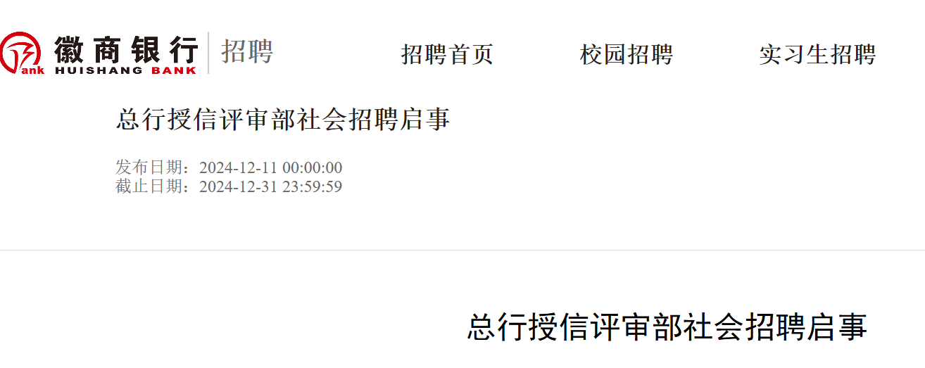 安徽合肥）