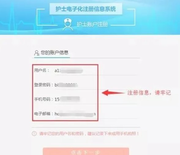 image.png 考生可登录中华人民共和国雅博app官