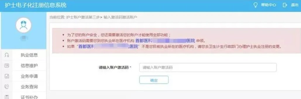 image.png //cnnursys.cn/home