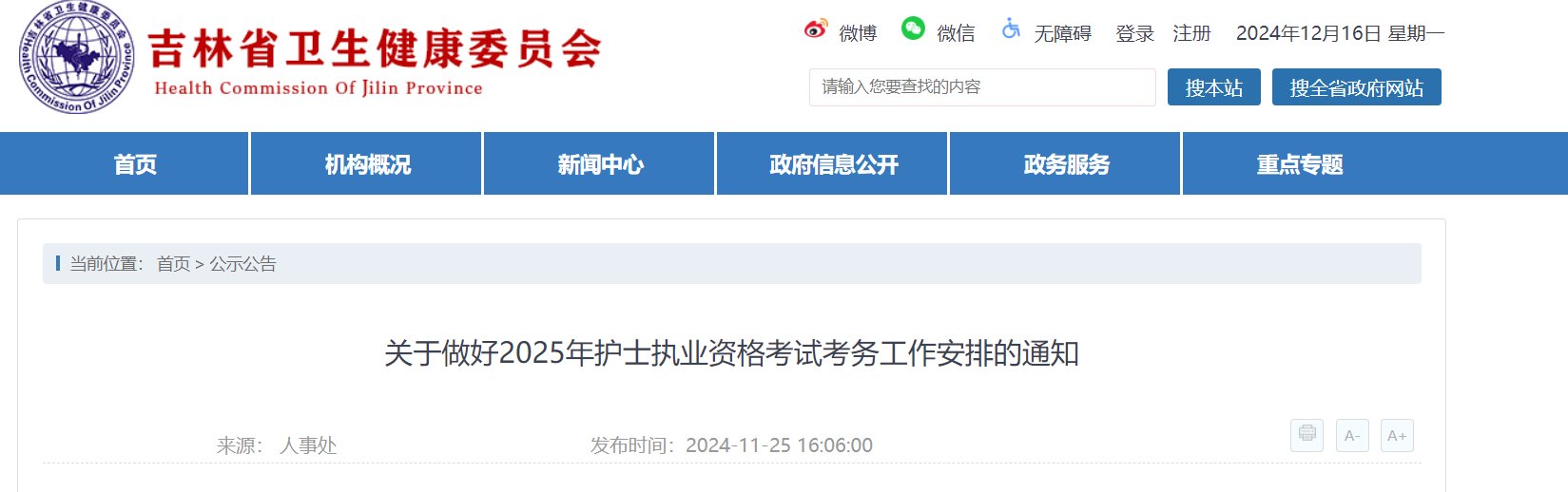 再按需打开相关阅读