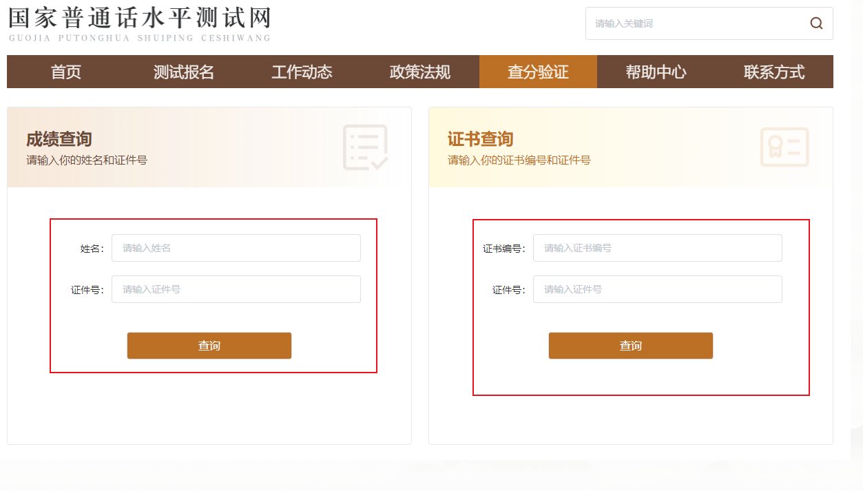 考生可直接登录雅博app官网登录入口