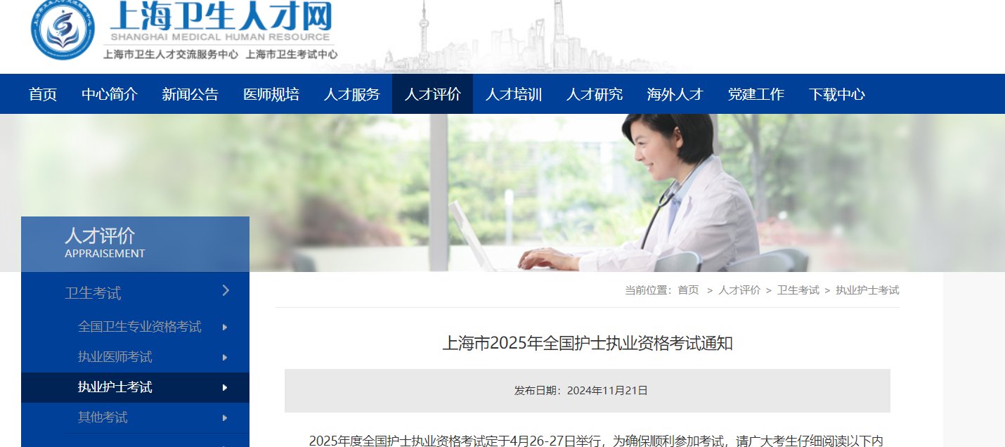 需要原文时请核对应栏目发布页