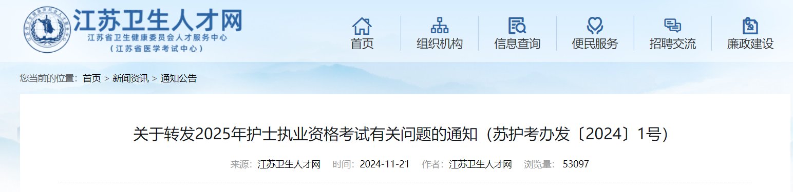 需要原文时请核对应栏目发布页