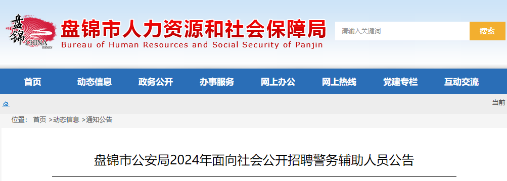 可按栏目接着查阅相关条目