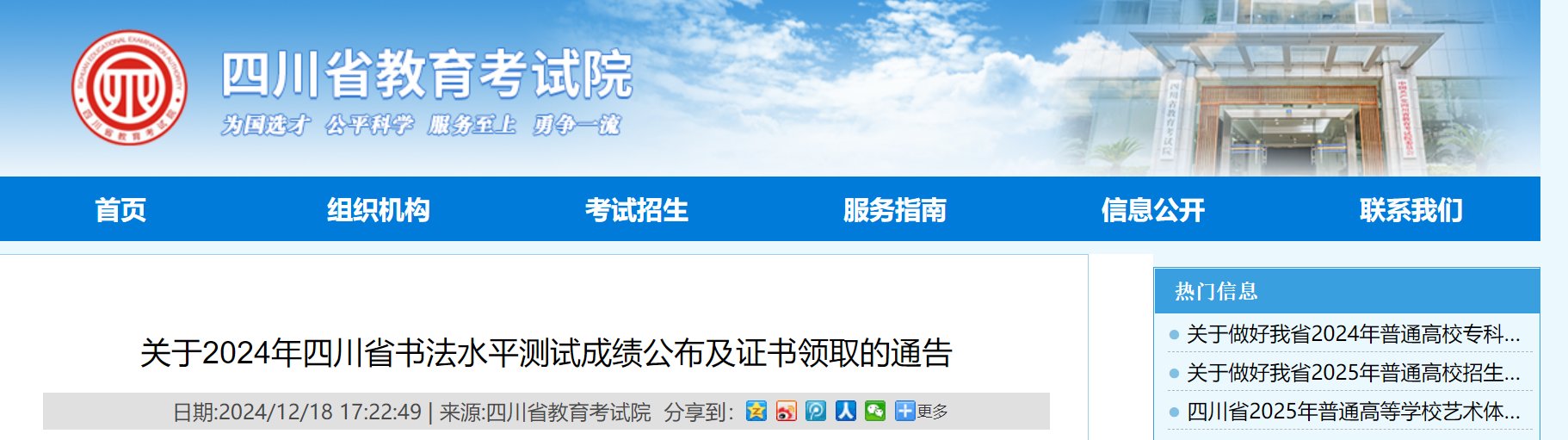 春天怎么预防宝宝少生病？