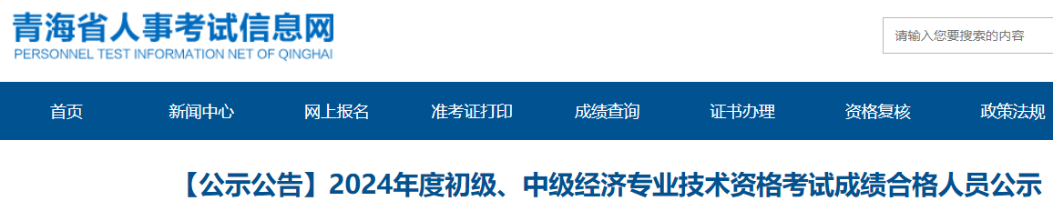 雅博app下载入口与那不勒斯续约官方合作
