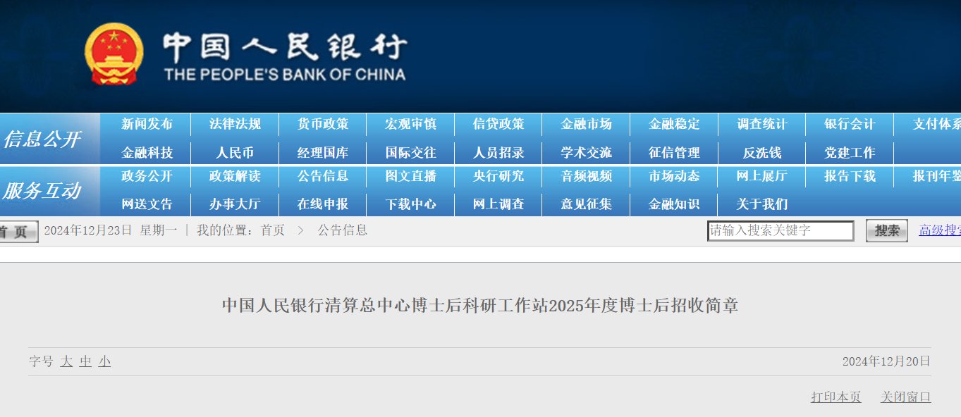 为推动金融领域科技创新和业务拓展