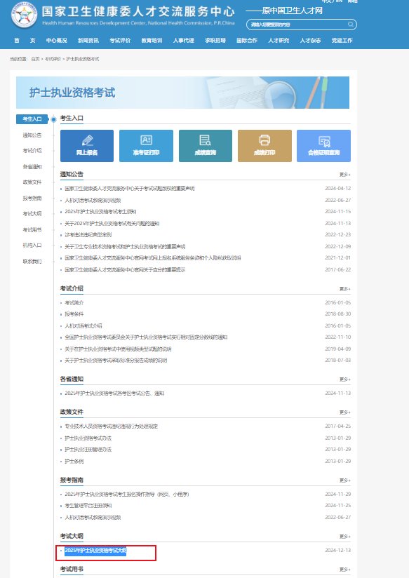 可按栏目接着查阅相关条目