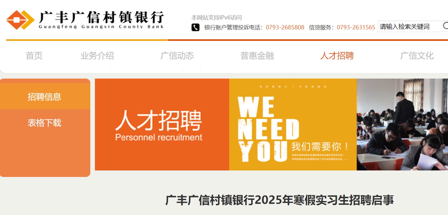 可先确认当前栏目名称