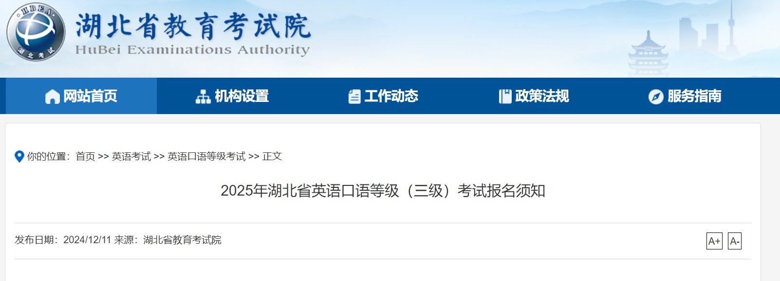 可按栏目接着查阅相关条目