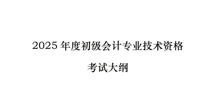 需要原文时请核对应栏目发布页