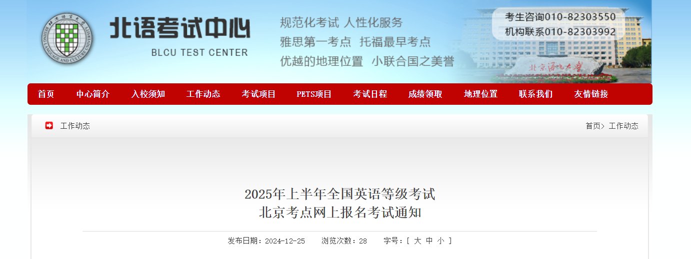 流程及入口（1月7日-9日）