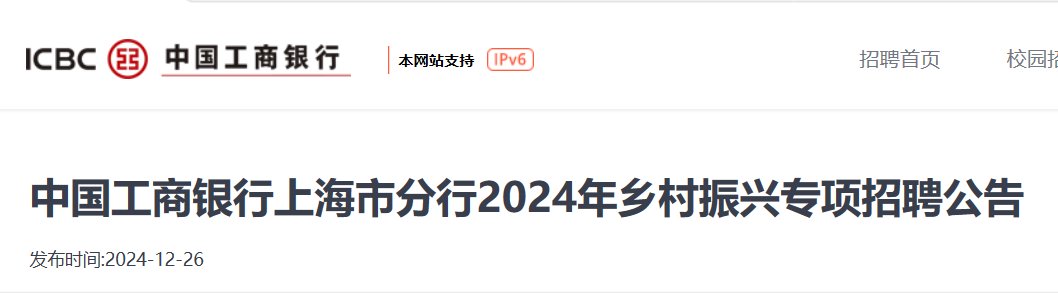 00前报名）