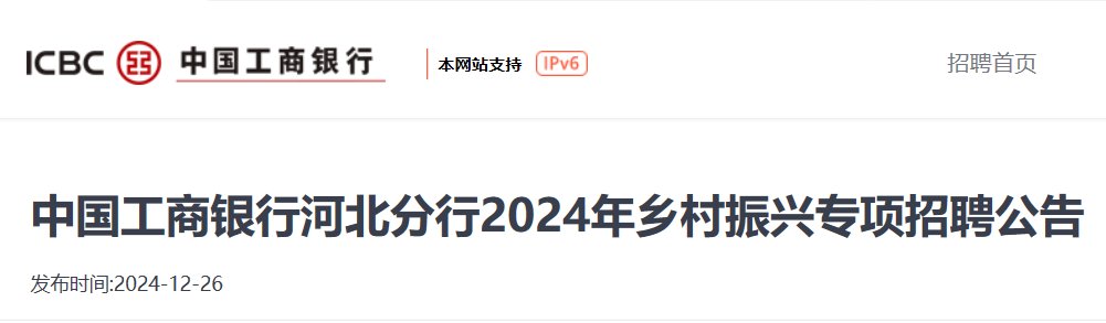 00前报名）
