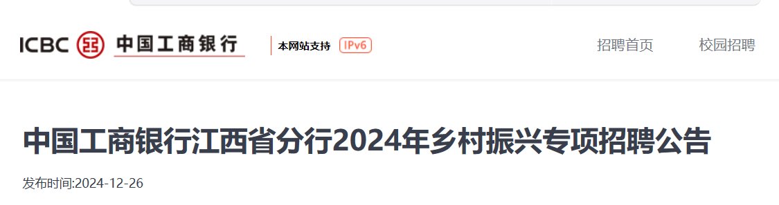 本站按公开材料组织页面