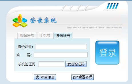 2025年陕西省成人高校招生各科类录