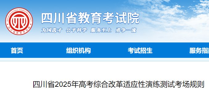 3月12日-19日