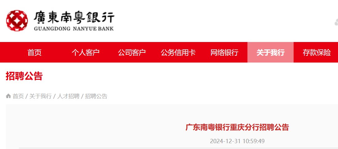 00时前报名