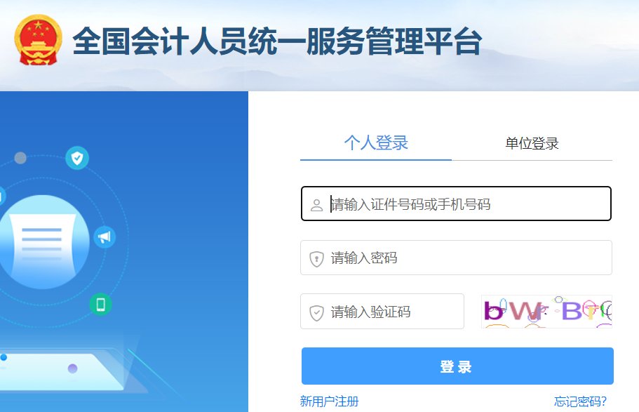 以下内容与「雅博app官网登录入口平
