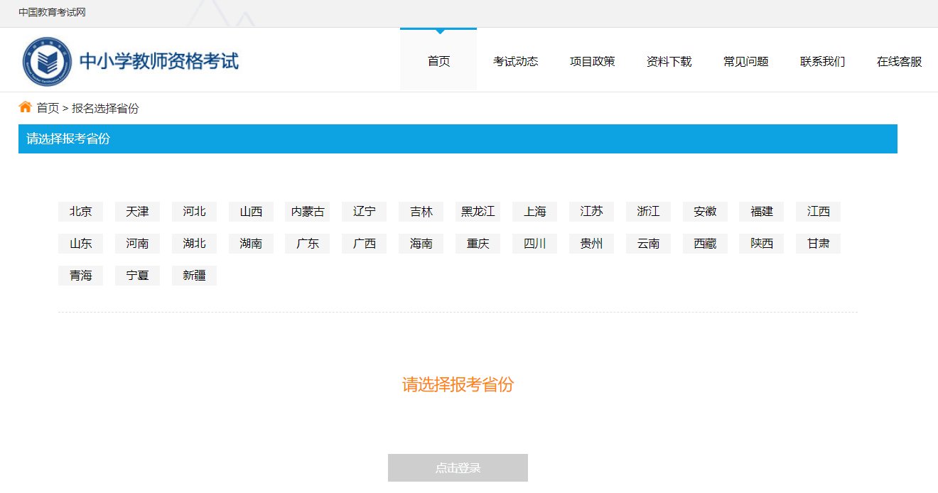 image.png 此次笔试在31个省(自治区
