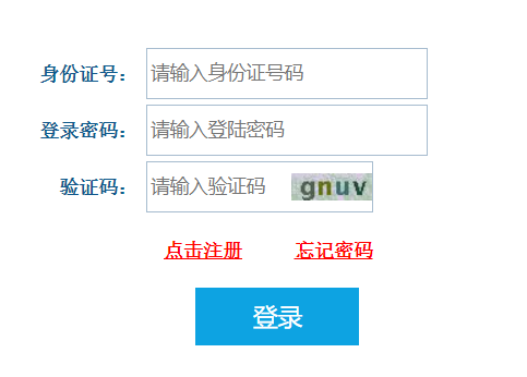image.png 待资格审核通过后