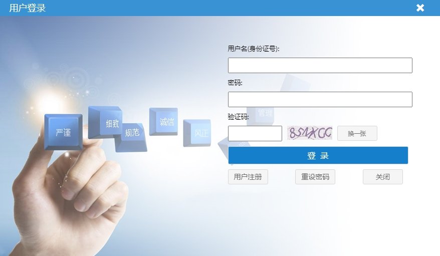 2025年天津国考成绩查询时间及查分