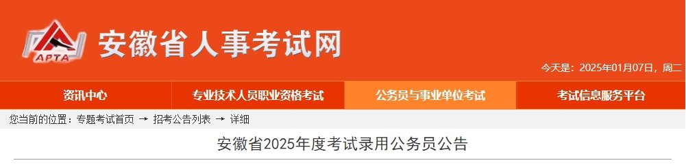 报名入口及报考条件（2月17日-21