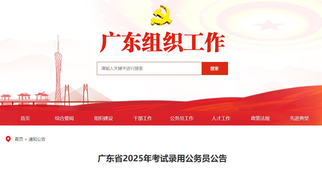雅博app官网登录入口