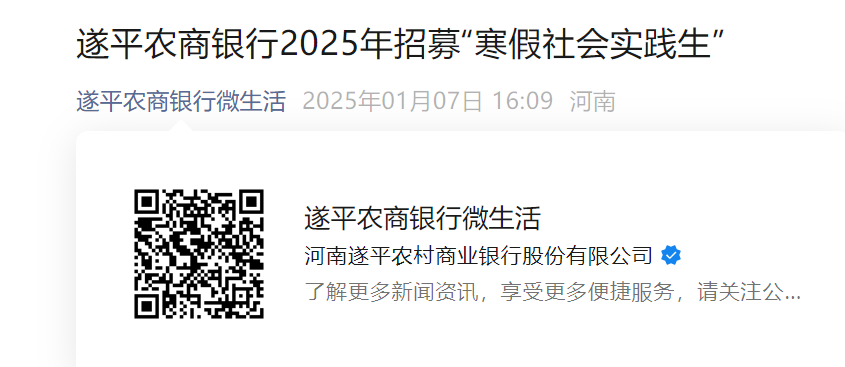 2024年12月河南新乡卫辉富民村镇