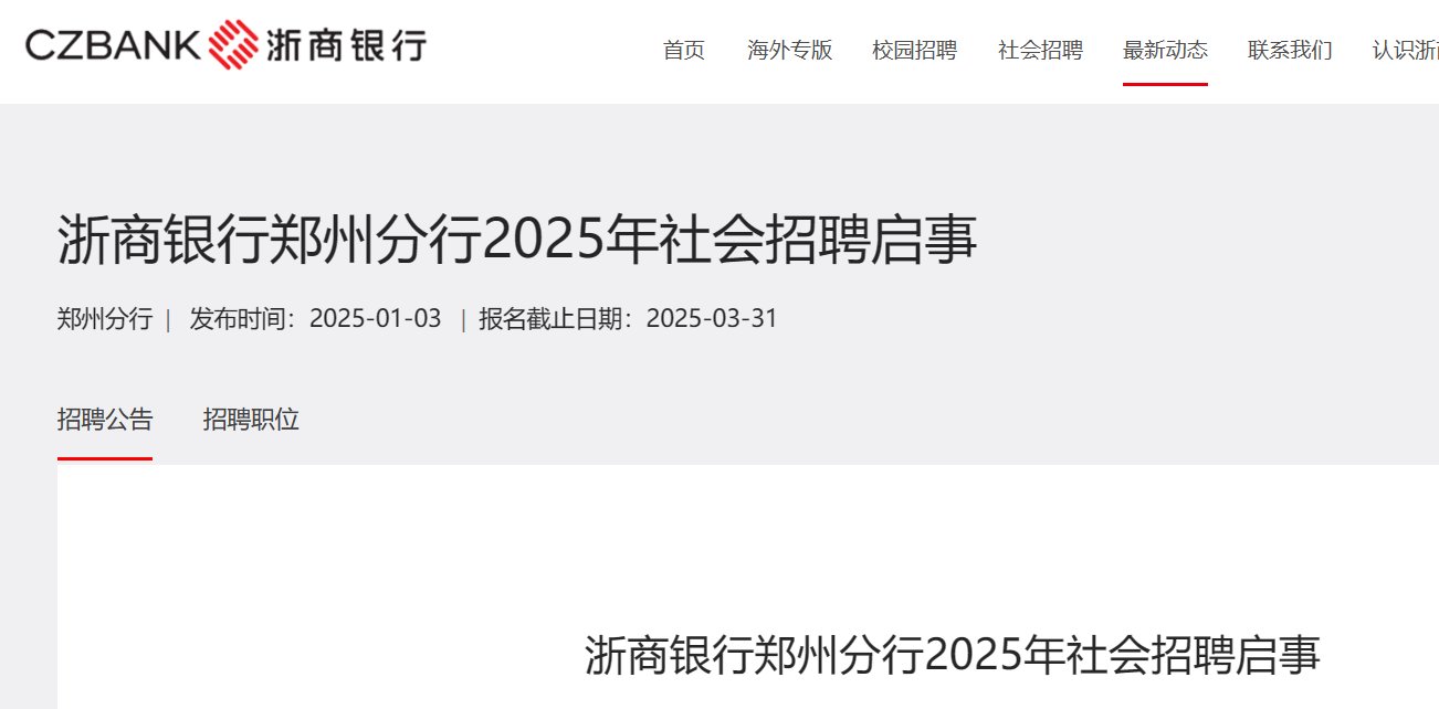 00前报名