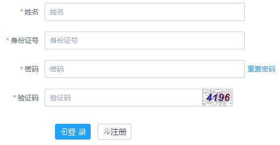 《2025年山西省选调优秀高校毕业生