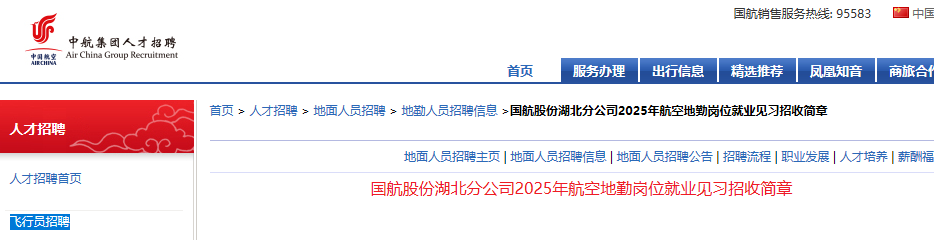 可按栏目接着查阅相关条目