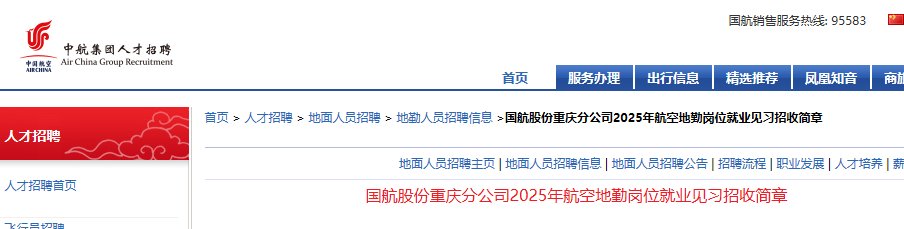 可按栏目接着查阅相关条目