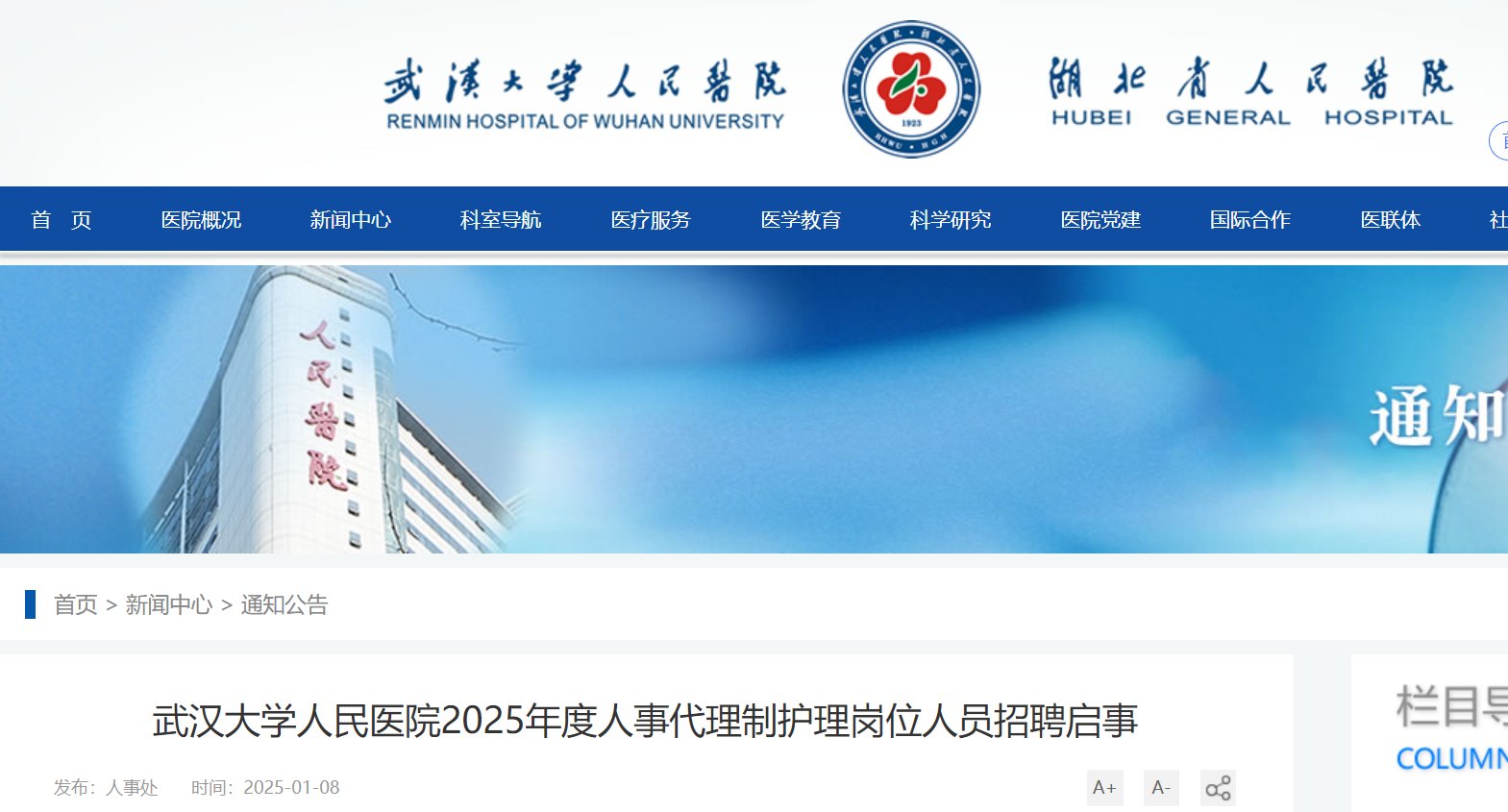 以下内容与「雅博app下载入口新手怎