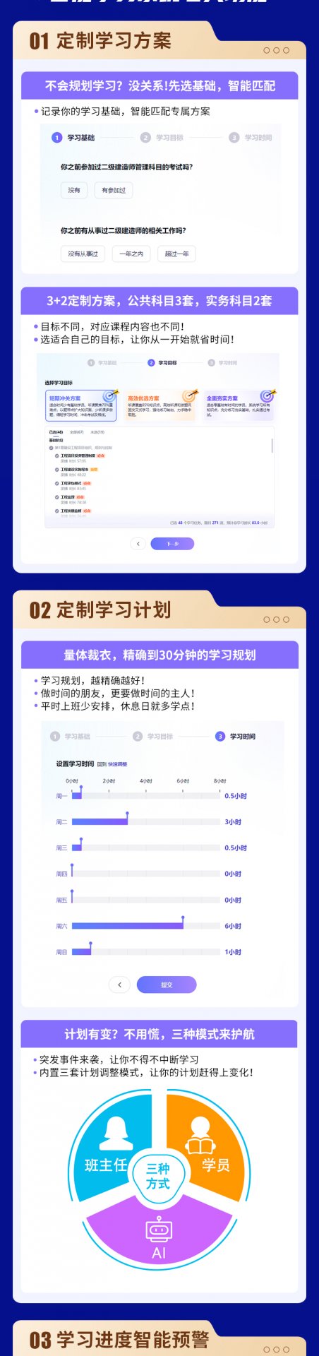 er3.jpg 公路授课老师