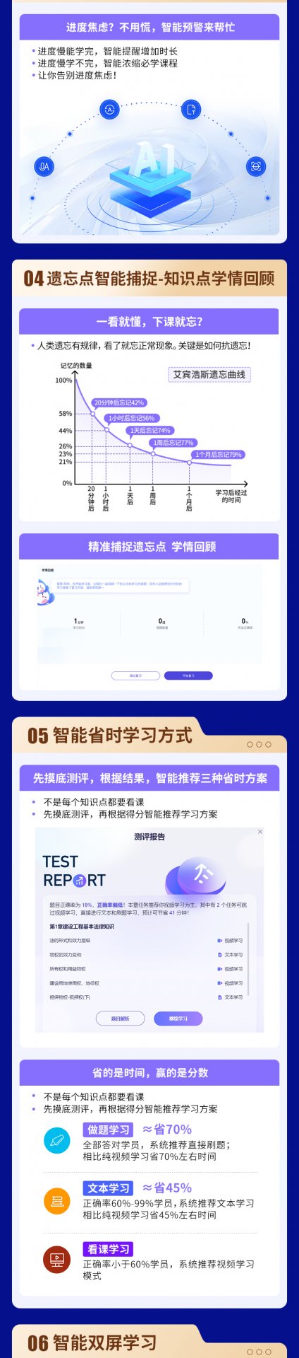 er4.jpg 高级工程师