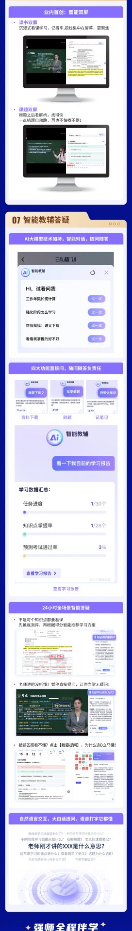 er5.jpg 一级建造师【公路