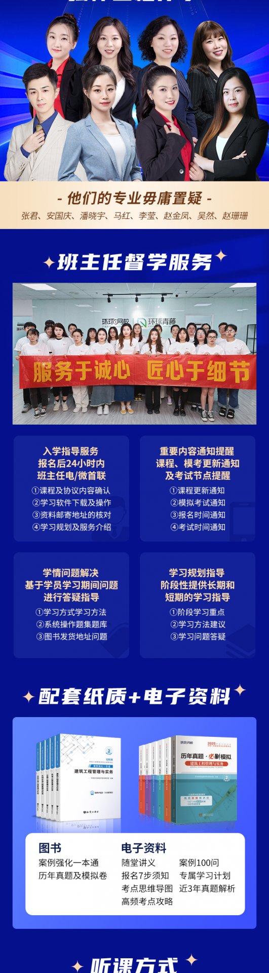er6.jpg 管理学双学位