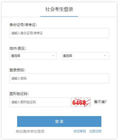 可按栏目接着查阅相关条目